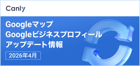 【特典やイベント投稿の「繰り返し設定」機能が追加 