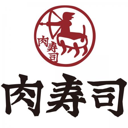 肉寿司商標および肉寿司フランチャイズ事業の譲受けに