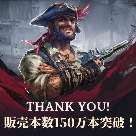 『Windrose / ウィンドローズ』発売から2週間で販売本