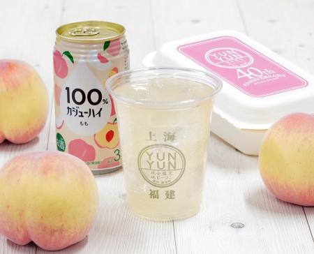 神戸 南京町『YUNYUN』にて『果実100%の、贅沢。』100