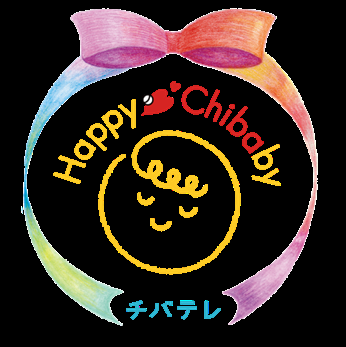【コープみらい】千葉県に生まれてきた赤ちゃんへ「お
