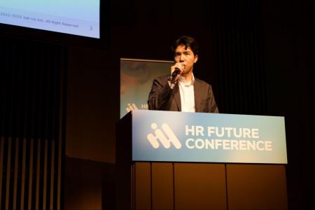 「HR FUTURE CONFERENCE 2026 春 in 東京」にJob-Us 