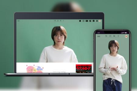 「Bitfan」にて柴田聡子のオフィシャルサイトおよび会