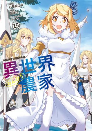 GWは、dアニメストアで気になるコミック・ノベルを全