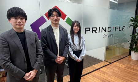 株式会社プリンシプルが LLMO サービスを正式開始。Ah