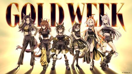 『ウマ娘 プリティーダービー』「GOLD WEEK」続報！“