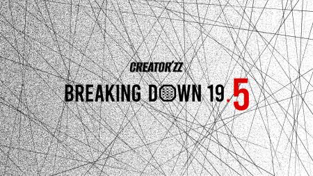 BreakingDown19.5のプラチナスポンサーにSNS教育事業