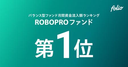 バランス型ファンド（単位型／限定追加型除く）月間資