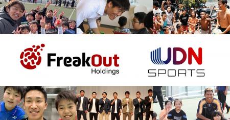 フリークアウト・ホールディングスがUDN SPORTSをグル