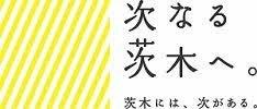 【大阪府茨木市】株式会社エイチ・アイ・エス、一般社
