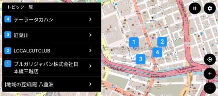 株式会社BashowがGoogleビルトイン方式の車載アプリを