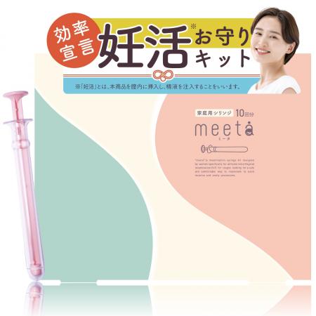 【GW帰省ブルー】妊活女性の「半数以上」が直面する、