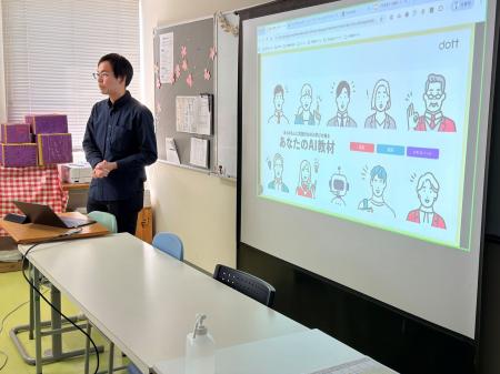 【国際アート＆デザイン大学校】 株式会社dott協力の