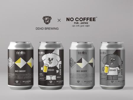 DD4D BREWING、福岡発「NO COFFEE」とのコラボレーシ