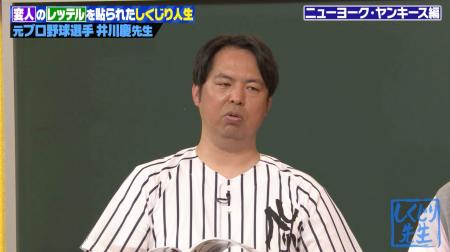 移籍金30億円の期待も…メジャー初登板大炎上＆1カ月で