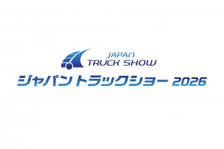 パーマンコーポレーションがジャパントラックショー20