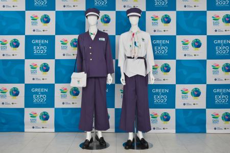 GREEN×EXPO 2027(２０２７年国際園芸博覧会)　産学連
