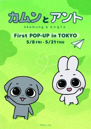 総フォロワー数140万人！韓国発の人気キャラクター「