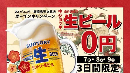 博多一口餃子・とりかわ・おでんが楽しめる「個室完備