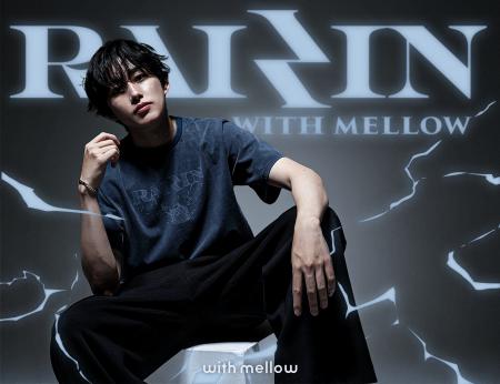 ストリーマー「らいじん」×「with mellow」初のコラボ
