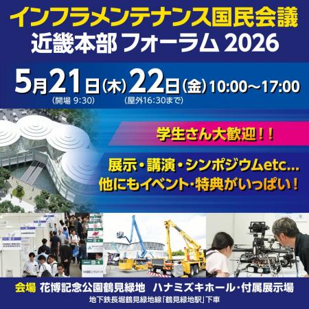 【学生はカレー無料】西野亮廣氏の講演に優先招待！就
