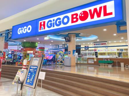 2026年5月1日(金)より「GiGO BOWL」として新たに2店舗
