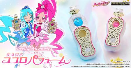 『ハートキャッチプリキュア！』の「ココロパフutf-8