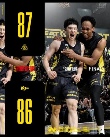 【群馬クレインサンダーズ：試合結果】5/3(日) vs 仙