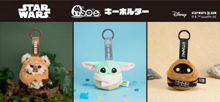 アイアップから『スター・ウォーズ』シリーズの「ぬい