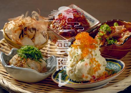 岐阜発「雲隠レ」梅田、1,780円で2時間飲み放題＋おば