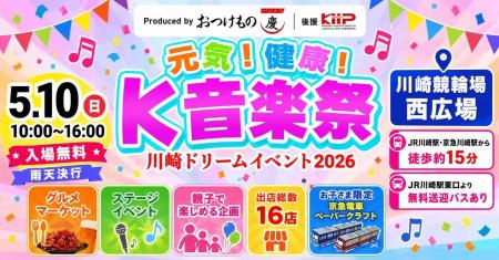 【5/10 母の日】世界一のキムチ専門店「おつけもの慶