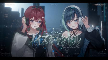 【会いに行けるアイドルVTuber】『らびぱれ!!』、狗森