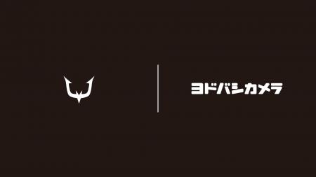 株式会社REJECT、大手家電量販店「ヨドバシカメラ」に