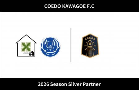 埼玉県川越市からJリーグを目指す「COEDO KAWAGOE F.C