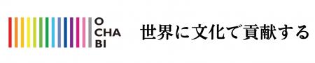 「学校法人服部学園（通称：OCHABI）は創立七十周年を