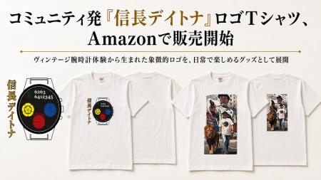 コミュニティ発「信長デイトナ」ロゴTシャツ、Amazon