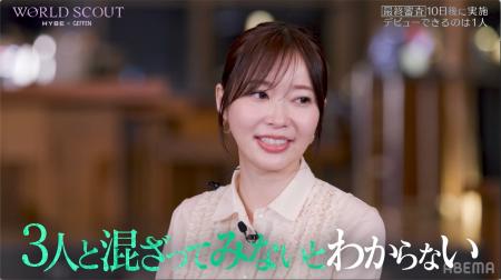 『WORLD SCOUT: THE FINAL PIECE』#11最終審査に進む2