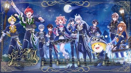 カラフルピーチ、ファンミが終幕！そして、10月より過