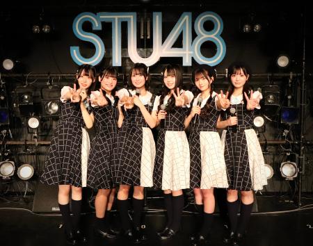 STU48 3期生3周年公演～どこにもいない“私”がいる～『