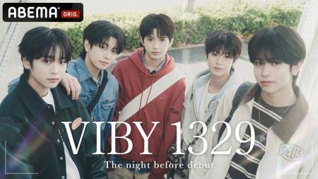 全員10代の日本人ボーイズグループ・VIBY誕生の裏側に