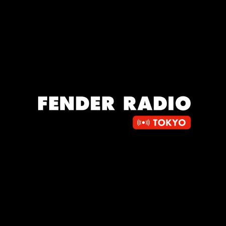 ポッドキャスト番組『Fender Radio Tokyo』5月公開収
