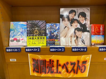 【話題沸騰！】連休中に心をアップデート！5万件の実