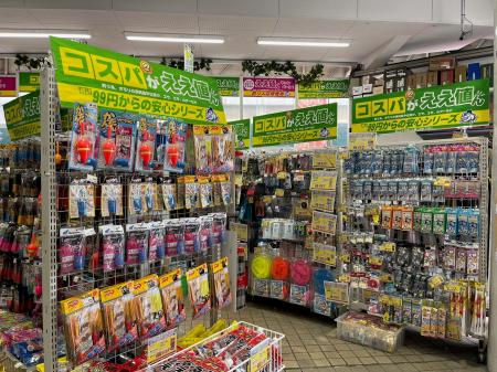 イチバンエイト【釣り人応援】税込99円からの「コスパ