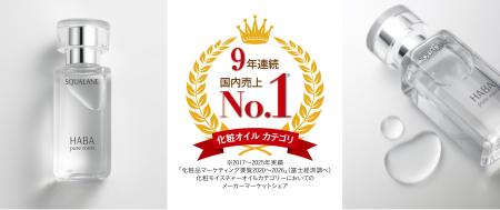 無添加主義(R)のハーバー「化粧オイルカテゴリ」utf-8 無添加主義(R)のハーバー「化粧オイルカテゴリ」utf-8
