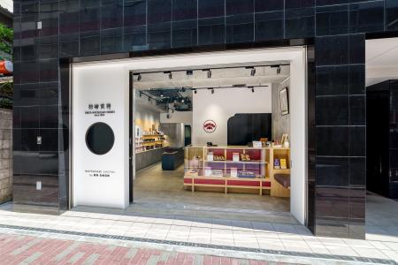 創業222年、銀座 松崎煎餅 本店｜MATSUZAKI SHOTEN木