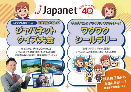 【イベントレポート】創立40周年を記念した冠試合を開