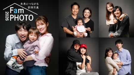 6月1日は 『写真の日』！写真館の家族写真撮影イベン