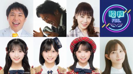 昭和の名曲をフルオーケストラで彩る音楽祭『昭和10１