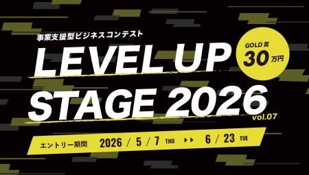 起業家の事業課題を伴走支援、多摩信用金庫・株式会社