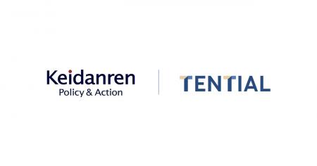 TENTIAL、一般社団法人日本経済団体連合会（経団連）